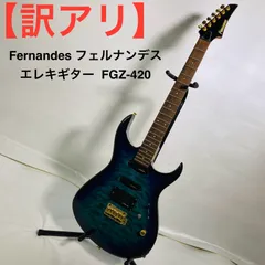 フェルナンデス　FGZ-420 FERNANDES FGZ-420/LH（中古）【楽器検索デジマート】