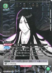 BLEACH 原画展 缶バッジ ガチャ 卯ノ花烈 卯ノ花八千流 BLEACH 原画展 缶バッジ 卯ノ花烈 卯ノ花八千流 - メルカリ