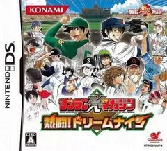 【中古】サンデー×マガジン 熱闘!ドリームナイン / Nintendo DS（帯無し）
