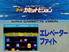 【美品】ベースボール　カセットビジョン2 2025年最新】スーパーカセットビジョンの人気アイテム - メルカリ