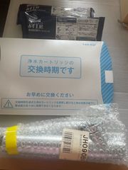 みず工房　取替フィルター２本＋取替ヘッド