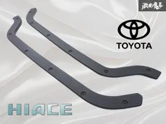 【i】 ④送料無料　新車外し　2025年製　ハイエース　純正オプション i】 ①送料無料 新車外し 2025年製 ハイエース 純正オプション