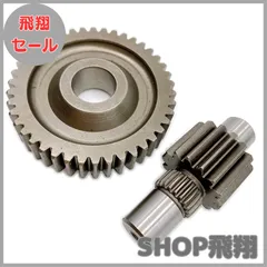 【大安売り】Meliore 汎用 ハイギア 2次側 ホンダ ディオ スーパー ライブ DIO フィット ジョルノ ジュリオ タクト ジョーカー ブロード Gダッシュ DJ-1RR 社外 15 42