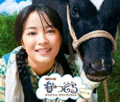 「佐藤さん家の日向ちゃん」家族旅行in沖縄 [Blu-ray](中古:未使用・未開封)