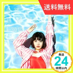 2024年最新】she is summerの人気アイテム - メルカリ