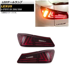 LEXUS LS460/600h 中期用 LS500 Ver. テール - メルカリ