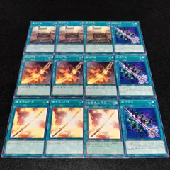 t471　燃え竹光　27枚　大量セット　まとめ売り 2025年最新】竹光 遊戯王の人気アイテム - メルカリ