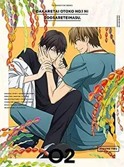 抱かれたい男一位に脅されています。書籍セット TD064875_20250724104950.jpg