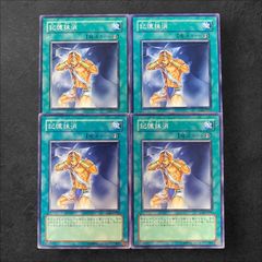 7176【遊戯王】卸巫（みかんこ）デッキパーツ まとめ売り - メルカリ