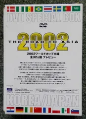 2025年最新】DVD ジャパンワールドカップの人気アイテム - メルカリ