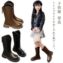 ロングブーツ キッズ ブーツ ジュニア 女の子 ローヒール ブーツ 靴 子供靴 Vライン 裏起毛 美脚 ウエスタンブーツ 発表会 ぺたんこ 卒業式 入学式 結婚式 大きいザイズ#gurug573390