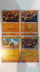ポケモンカード   ポケカ   タイレーツ   ４枚   まとめ処分   S-2