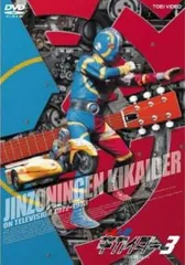 ＤＶＤ 人造人間キカイダー メモリアル セル版 新品・未開封 ハカイダー Amazon.co.jp: 人造人間キカイダーメモリアル [DVD] : 伴大介