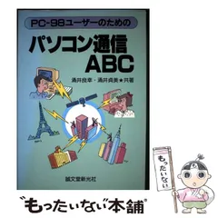 2026年最新】NHK趣味悠々 中高年のための いまさら聞けないパソコンABC