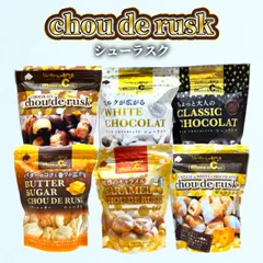 2026年最新】シューラスク 北海道の人気アイテム - メルカリ