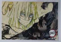 2025年最新】伊黒小芭内 ランチョンマットの人気アイテム - メルカリ