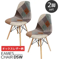 2025年最新】イームズ シェルチェア ヴィンテージの人気アイテム