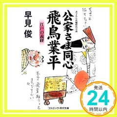 富士五湖窯 細川秀年 夕富士窯変 建水 「朝富士」湯こぼし 共箱 共布 栞 新品 2026年最新】Yahoo!オークション -富士五湖窯の中古品・新品・未使用品一覧