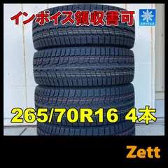 安い販売【送料無料】265/70R/16 4本　アルミホイール タイヤ・ホイール