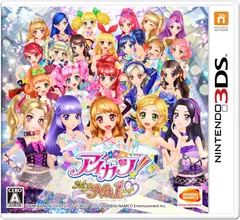 アイカツ!My No.1 Stage! - 3DS [通常版Amazon限定無]