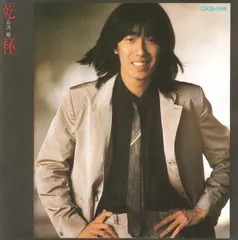 kamatsuyo】長渕剛 紙ジャケットCDアルバム 4点セット Amazon.co