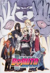 【訳あり】BORUTO NARUTO THE MOVIE ボルト ※ディスクのみ【アニメ 中古 DVD】レンタル落ち