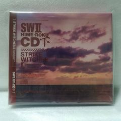 ドラマCD ストライクウィッチーズ2 秘め録CD 下 娘Type誌上通販限定版 [併