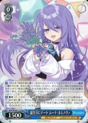ヴァイスシュヴァルツ 誕生日にデート ムーナ・ホシノヴァ SSP PSA10 2026年最新】誕生日にデート ムーナの人気アイテム - メルカリ