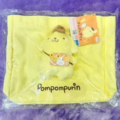 チームプリン　みんなでお散歩でちゅ　マスコット ラウンドワン限定！「チームプリンみんなでお散歩でちゅ！」が
