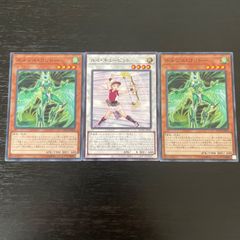 28. 遊戯王 ネメシスコリドー 2枚 ルイキューピット 各ノーマル
