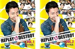 2025年最新】replay destroyの人気アイテム - メルカリ