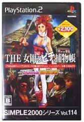 【中古】PS2ソフト THE 女岡っピチ捕物帳 ～お春ちゃんGOGOGO!～ SIMPLE2000シリーズ Vol.114