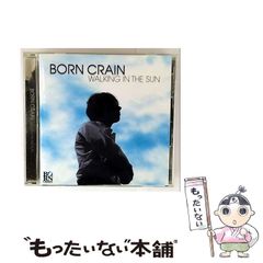 【中古】 ウォーキング・イン・ザ・サン / ボーン・クレイン / 
