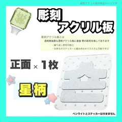 2026年最新】wayv ペンライト ステッカーの人気アイテム - メルカリ