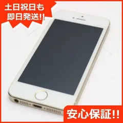 2024年最新】iphone5s simフリーの人気アイテム - メルカリ