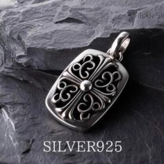 シルバー925 フローラル ペンダントトップ クロス 人気 2-4 3119 