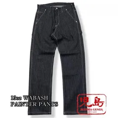 児島ジーンズ13ozウォバッシュペインターパンツ KOJIMAGENES RNB-1413