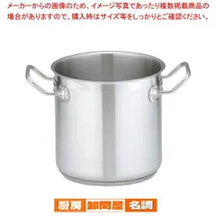 2026年最新】寸胴 ラーメンの人気アイテム - メルカリ