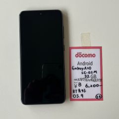 ⭐︎【38】simフリー  Android Galaxy A20 SC-02M 32GB
