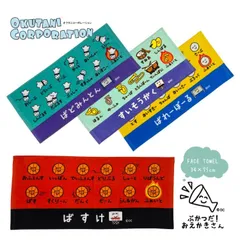 ふなっしー　バスタオル　新品　未使用　未開封　フェイスタオル　マフラータオル ふなっしー バスタオル 新品 未使用 未開封 フェイスタオル