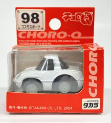 COSMOS コスモス ガチャ ポルシェ プルバックカー PORSCHE DESIGN KiNSMART キンスマート プルバックミニカー 1/36