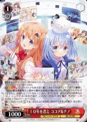ASR 10年を君と ココア＆チノ(箔押し入り) ヴァイス/ごちうさ /ASR/サイン/10年を君と ココア＆チノ - メルカリ