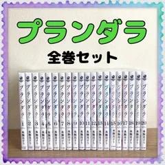 2023年最新】正直不動産 全巻の人気アイテム - メルカリ