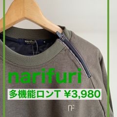 【70%OFF】【narifuri】5,000円　/多機能ロングスリーブ