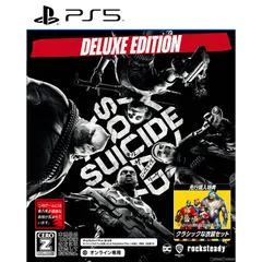 PS5ソフトスーサイド・スクワッド キル・ザ・ジャスティス・リーグ(Suicide Squad: Kill the Justice League) デラックス・エディション(限定版)(オンライン専用) WB Games