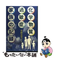 2024年最新】‎農山漁村文化協会の人気アイテム - メルカリ