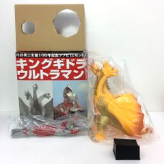 ★未使用品 円谷コミュニケーション キングギドラ ウルトラマン（飛行タイプ）円谷英二生誕100年記念 ソフビCセット