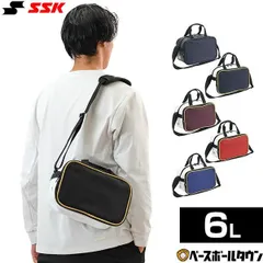 【新品未使用】 野球 バッグ SSK ミニショルダーバッグ セカンドバッグ 約6L BA6100 