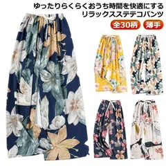 新品! 部屋着 涼しい 9分丈 九分丈 全30柄 ルームウェア 総柄 夏 花柄 おしゃれ とろみ ステテコ リラックスパンツ ゆったり ルームパンツ 春秋 薄手 春 全30柄 かわいい 花柄 婦人 パジャマ kkkdbc