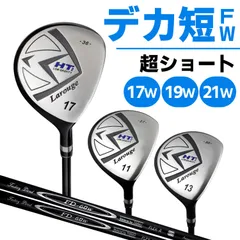 Larouge HT 3W 3U 2本組 ラルージュ ht2fairway-600r.jpg?fitin=272:272